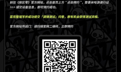 《绝区零》调律测试资格获取一图流指南