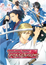 幕末恋华新选组