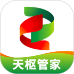 天枢管家