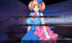 《妃神会秘史》全CG全路线方法