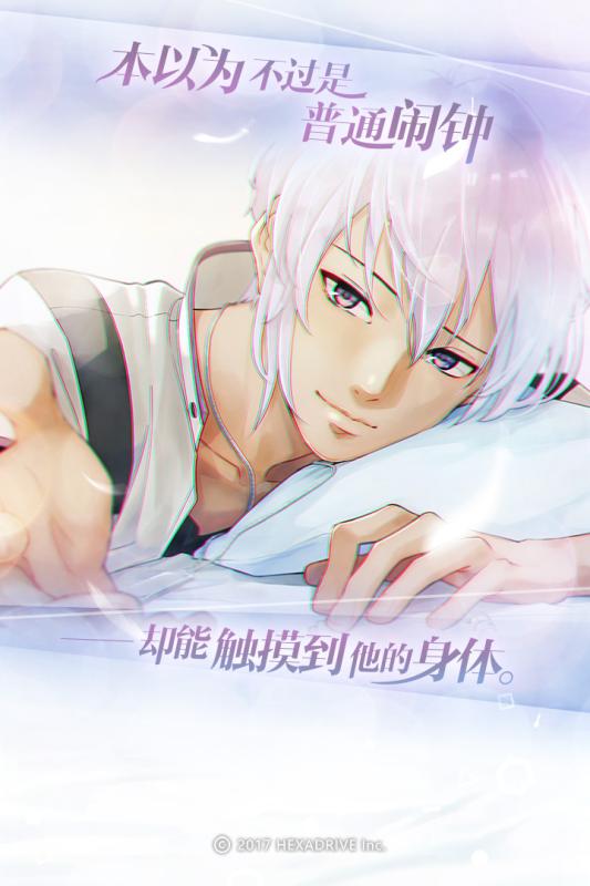 早安我的少年测试版