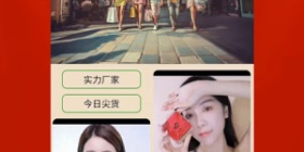 使用流畅的悬赏任务app合集