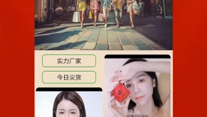 比较简洁的悬赏任务