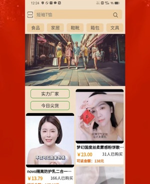 比较简洁的悬赏任务app合集