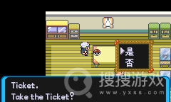 《口袋妖怪增强绿宝石》代欧奇希斯捕捉方法