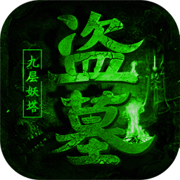 疾风大冒险(0.05折无限元宝)