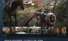 育碧旗下《孤岛惊魂6》等四款游戏将登陆Steam