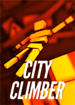 城市攀登者