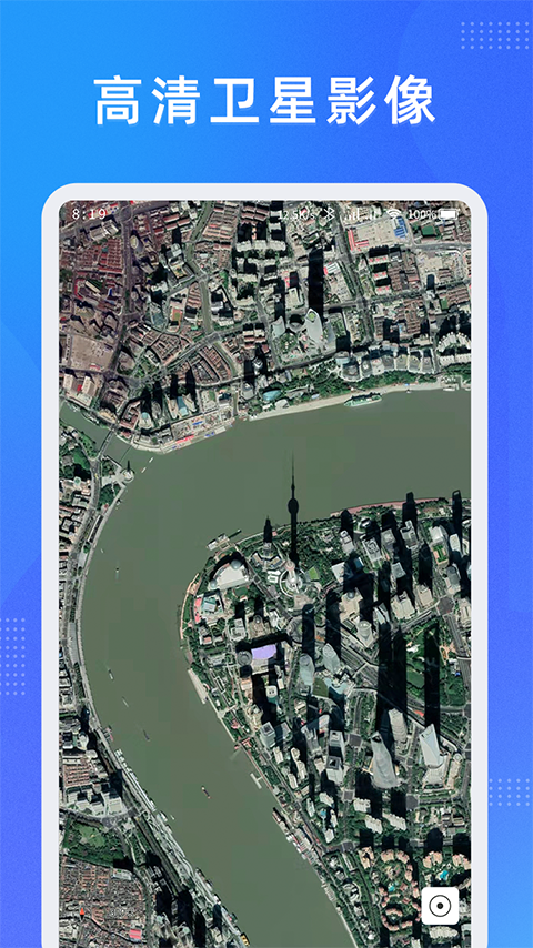 纬图斯卫星地图2024版