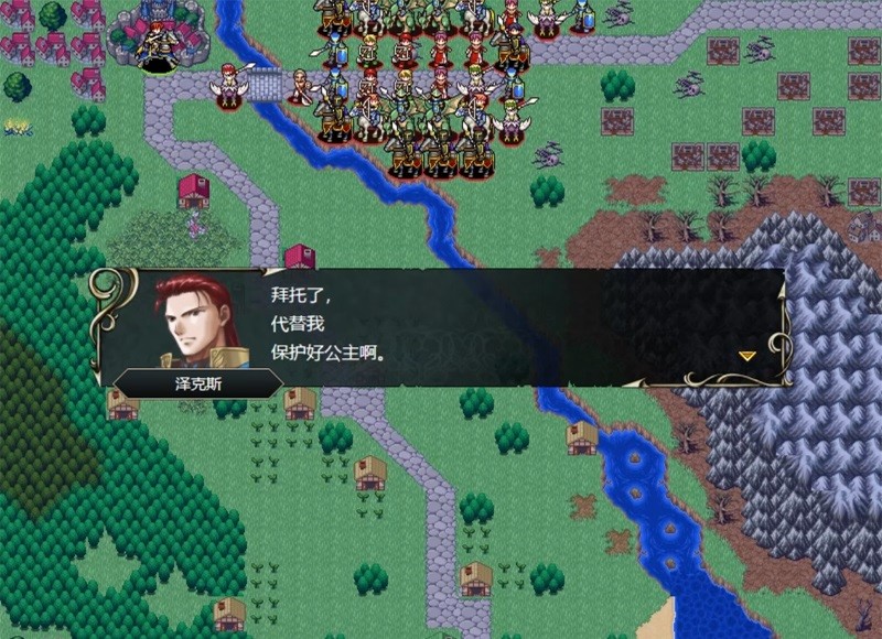 维斯塔利亚传说：亡国骑士与星辰巫女