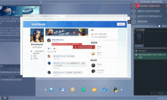 《全网公敌2新世界》第三章舆论战攻略
