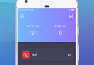 运输车队记账app合集