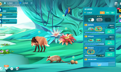 物种奇境：养成野生动植物