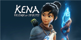 凯娜：精神之桥