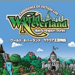 幻想国物语可可利亚王国悟饭版