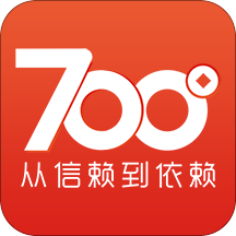 700度