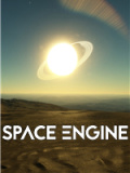 太空引擎