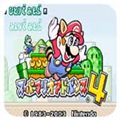 超级马里奥a4