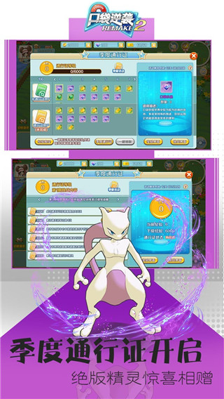 口袋逆袭体验服