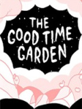 好时光花园