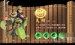 《武圣三国》兑换码大全