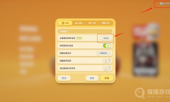 《猛兽派对》主播模式介绍及开启方法