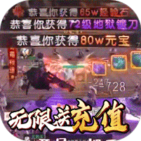 三界轮回折扣版