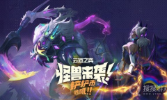 《金铲铲之战》铲铲市危机5费徽章惊喜礼盒一览