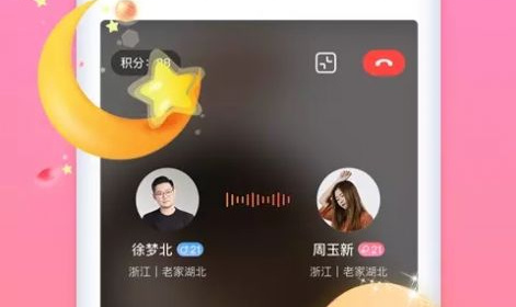 中老年人交友聊天app合集