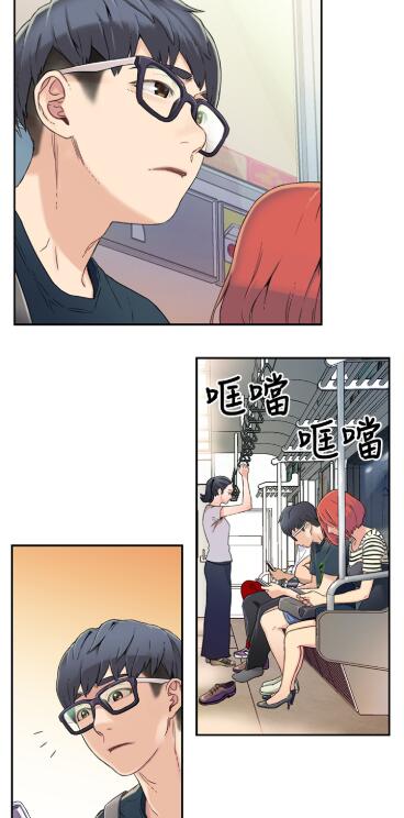 超导体鲁蛇漫画svip免费版