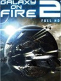 浴火银河2：HD