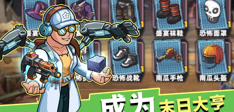 和生存几何差不多的手游合集