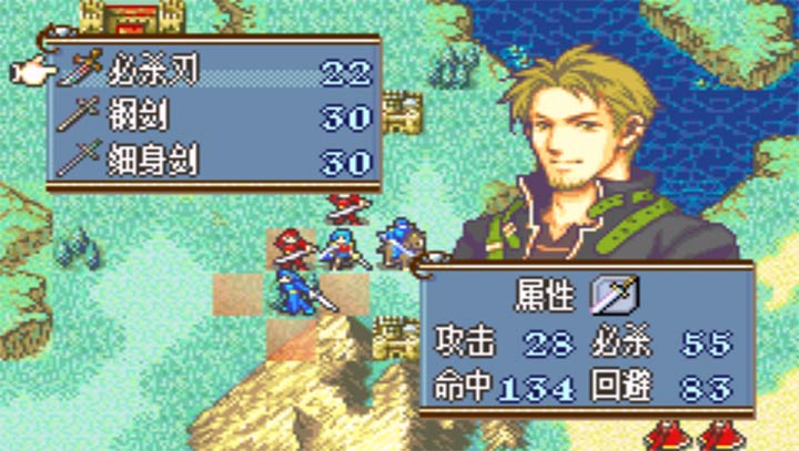 火焰纹章杰哥的复仇悟饭版