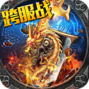 雷霆裁决（永久内置0.1折）