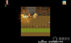 《农民的追求》小望远镜任务完成教程