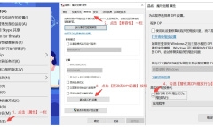 《晶核》如何调整PC端画质