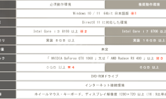 《Room Girl》配置要求公布 你的电脑带的动这款3D大作么？