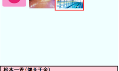 《亚洲之子》游泳馆体育馆声望提升方法