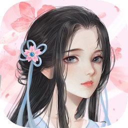 浮生似梦歌测试版