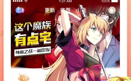 适合情侣看的动漫app合集