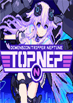 次元旅行者 海王星:TOP NEP