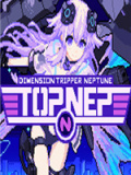 次元旅行者 海王星:TOP NEP