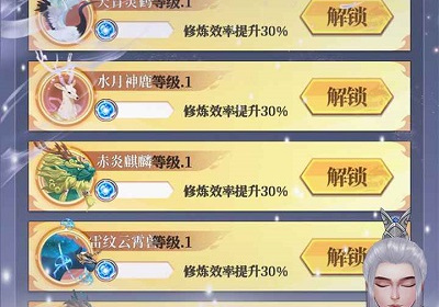 跟鬼谷修仙相似的手游合集