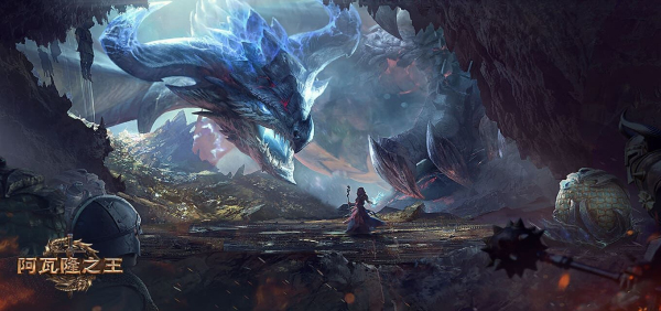King of Avalon：dragon warfare