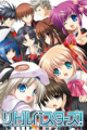 Little Busters!