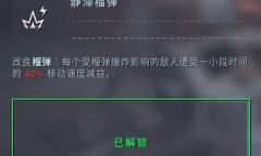 《异形：坠入黑暗》“完美强化”异形科技详细位置