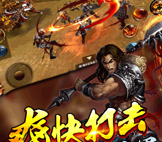 七雄无双手游合集