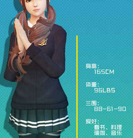 放置女友手游合集