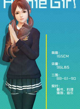 放置女友手游合集