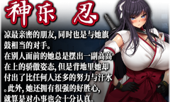 角色扮演游戏《神峰忍法帖》上架steam